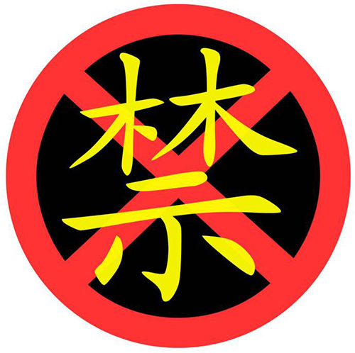 嚴(yán)寒天氣，如何全面保護(hù)你的國(guó)產(chǎn)挖掘機(jī)配件？_國(guó)產(chǎn)挖掘機(jī)配件